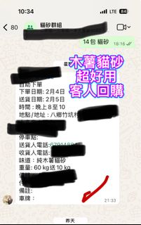 （分類：）位於 。 由 petpetcat 提交（商品編號 1420173562，圖片 1）。簡介： 。