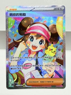 （分類：）位於 。 由 pokemon_tch 提交（商品編號 1420261860，圖片 1）。簡介： 。