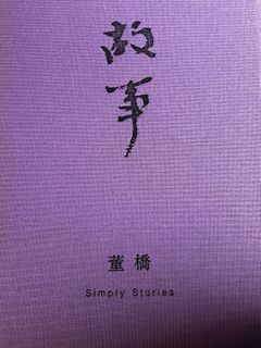 （分類：）位於 。 由 fabrarefind 提交（商品編號 1420185768，圖片 1）。簡介： 。