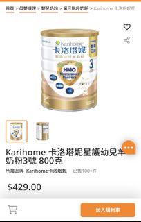 （分類：）位於 。 由 missi_style 提交（商品編號 1420299459，圖片 1）。簡介： 。
