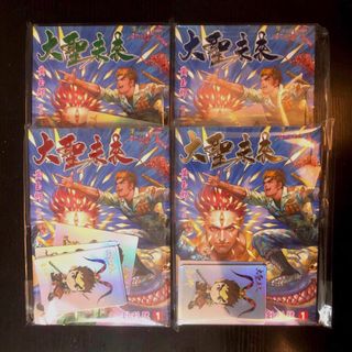 （分類：）位於 。 由 catcatchan88 提交（商品編號 1420129926，圖片 1）。簡介： 。