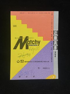 （分類：）位於 。 由 terrycwk1201 提交（商品編號 1420317920，圖片 1）。簡介： 。