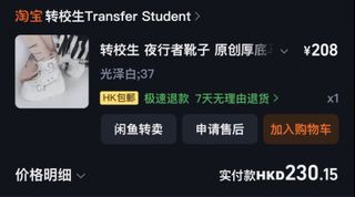 （分類：）位於 。 由 fhlam2007 提交（商品編號 1420312325，圖片 1）。簡介： 。