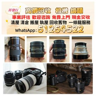 收購黃金，K金，鉑金，鑽石，玉器等首飾，黃金擺件 金幣 金條...... 收藏品 1