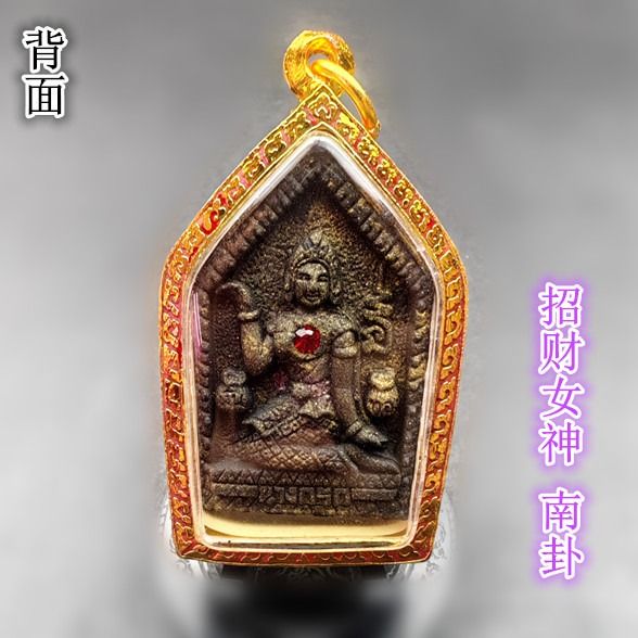 坤平佛- 背面招财女神南卦Phra Khun Paen + Nang Kwak, Hobbies