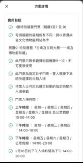 （分類：）位於 。 由 wong_221 提交（商品編號 1420322466，圖片 1）。簡介： 。