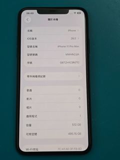 買賣全新或二手手提電話及平板電腦