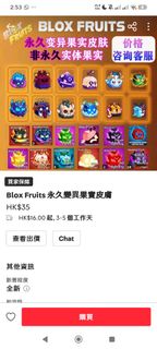 （分類：）位於 。 由 robin0128 提交（商品編號 1420221972，圖片 1）。簡介： 。