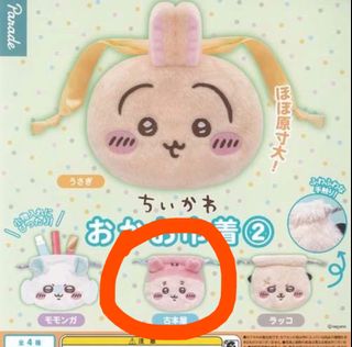 （分類：）位於 。 由 _army.ing_ 提交（商品編號 1420335407，圖片 1）。簡介： 。
