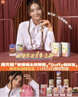 （分類：）位於 。 由 candyuen 提交（商品編號 1420225202，圖片 1）。簡介： 。