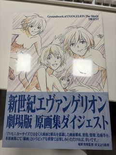 （分類：）位於 。 由 moon_box 提交（商品編號 1420293699，圖片 1）。簡介： 。
