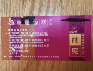 （分類：）位於 。 由 mm_chann 提交（商品編號 1420248543，圖片 1）。簡介： 。
