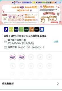 （分類：）位於 。 由 jessieeeew 提交（商品編號 1420313498，圖片 1）。簡介： 。