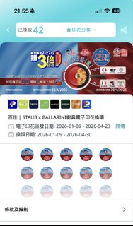 （分類：）位於 。 由 wons22 提交（商品編號 1420302835，圖片 1）。簡介： 。