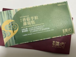 （分類：）位於 。 由 cdgcdg 提交（商品編號 1420342841，圖片 1）。簡介： 。