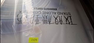 （分類：）位於 。 由 wolfsnow 提交（商品編號 1420195077，圖片 1）。簡介： 。