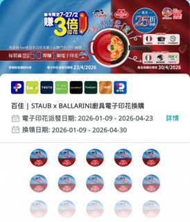 （分類：）位於 。 由 lubbieeiddul 提交（商品編號 1420299209，圖片 1）。簡介： 。
