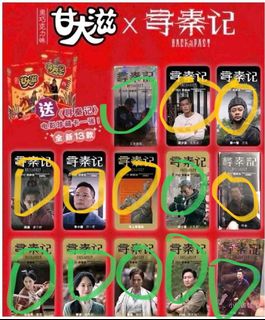 （分類：）位於 。 由 samueldraw 提交（商品編號 1420343223，圖片 1）。簡介： 。