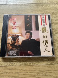 黃霑Huang Jan CD 笑傲江湖-百无禁忌黄霑作品集.电影主题曲插曲Made In