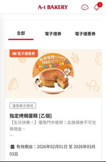 （分類：）位於 。 由 lavenderute 提交（商品編號 1420279892，圖片 1）。簡介： 。