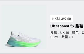 （分類：）位於 。 由 running.shoes.p 提交（商品編號 1420172783，圖片 1）。簡介： 。