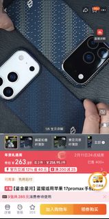 （分類：）位於 。 由 alan80210 提交（商品編號 1420271641，圖片 1）。簡介： 。