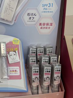 （分類：）位於 。 由 chhellocc 提交（商品編號 1420309535，圖片 1）。簡介： 。