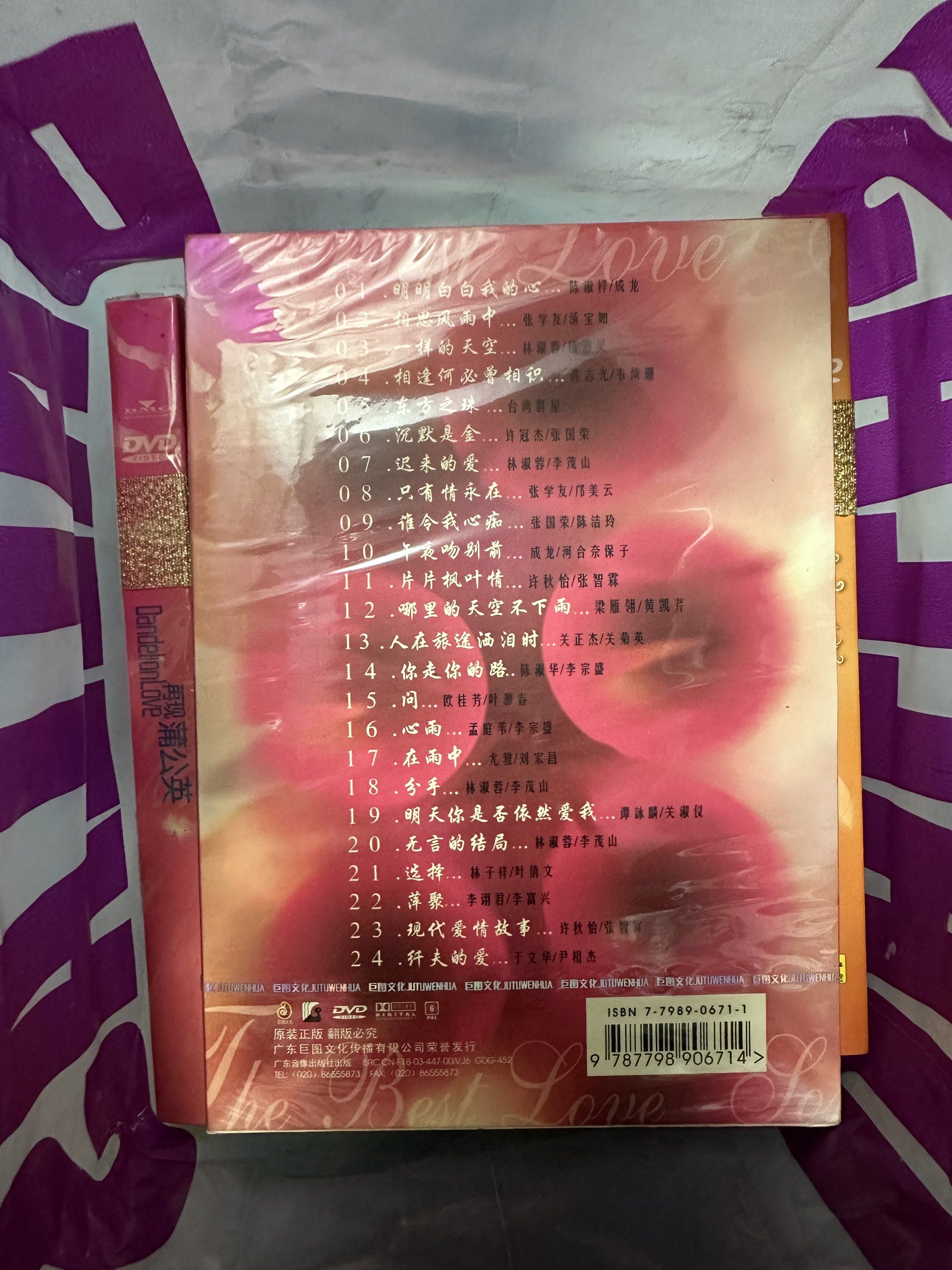 FREE - Chinese Karaoke DVDs , Hobbies & Toys, Music & Media, CDs & DVDs ...