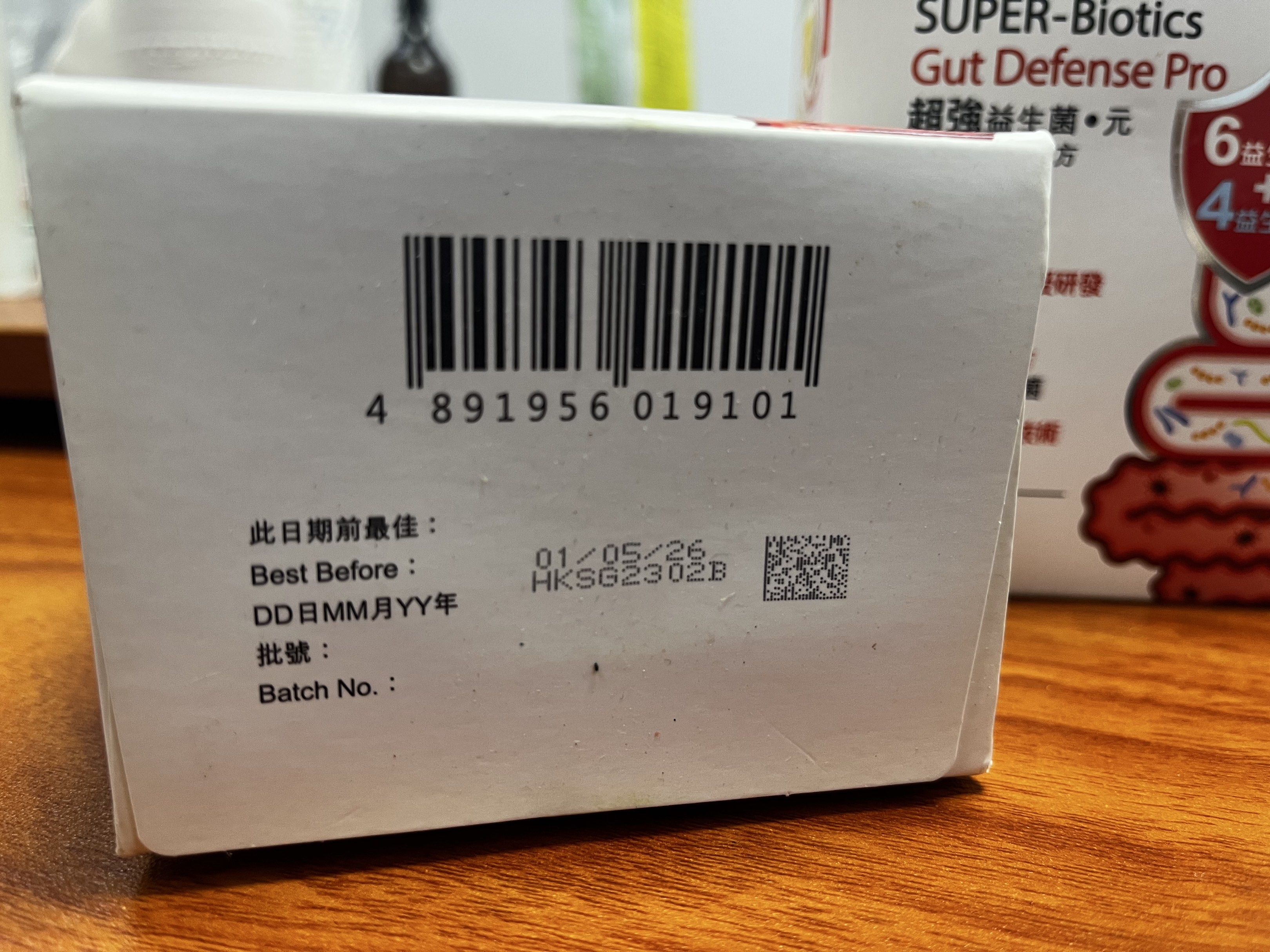 Doctor's Choice Super-biotics Gut Defense Pro （分類：健康補充品 - 維他命及補充品）位於 Hong Kong。 由 kwing13 提交（商品編號 1420228265，圖片 2）。簡介： Doctor's Choice Super-biotics Gut Defense Pro益生菌，每盒28包。含有6種益生菌和4種益生元，有助於腸道健康。 有效期至2026年5月1日。 全新冇開封。 $250/盒，$450/2盒。
