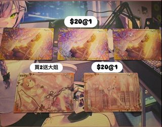 （分類：）位於 。 由 yiizue00 提交（商品編號 1420323323，圖片 1）。簡介： 。