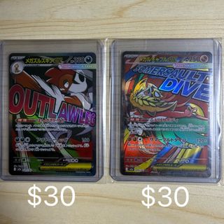 （分類：）位於 。 由 ptcg_1013 提交（商品編號 1420247605，圖片 1）。簡介： 。