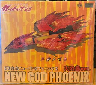 模型神童3四郎設定資料集豪華特刊TV動畫版特刊牛次郎神矢實原作PLAWRES