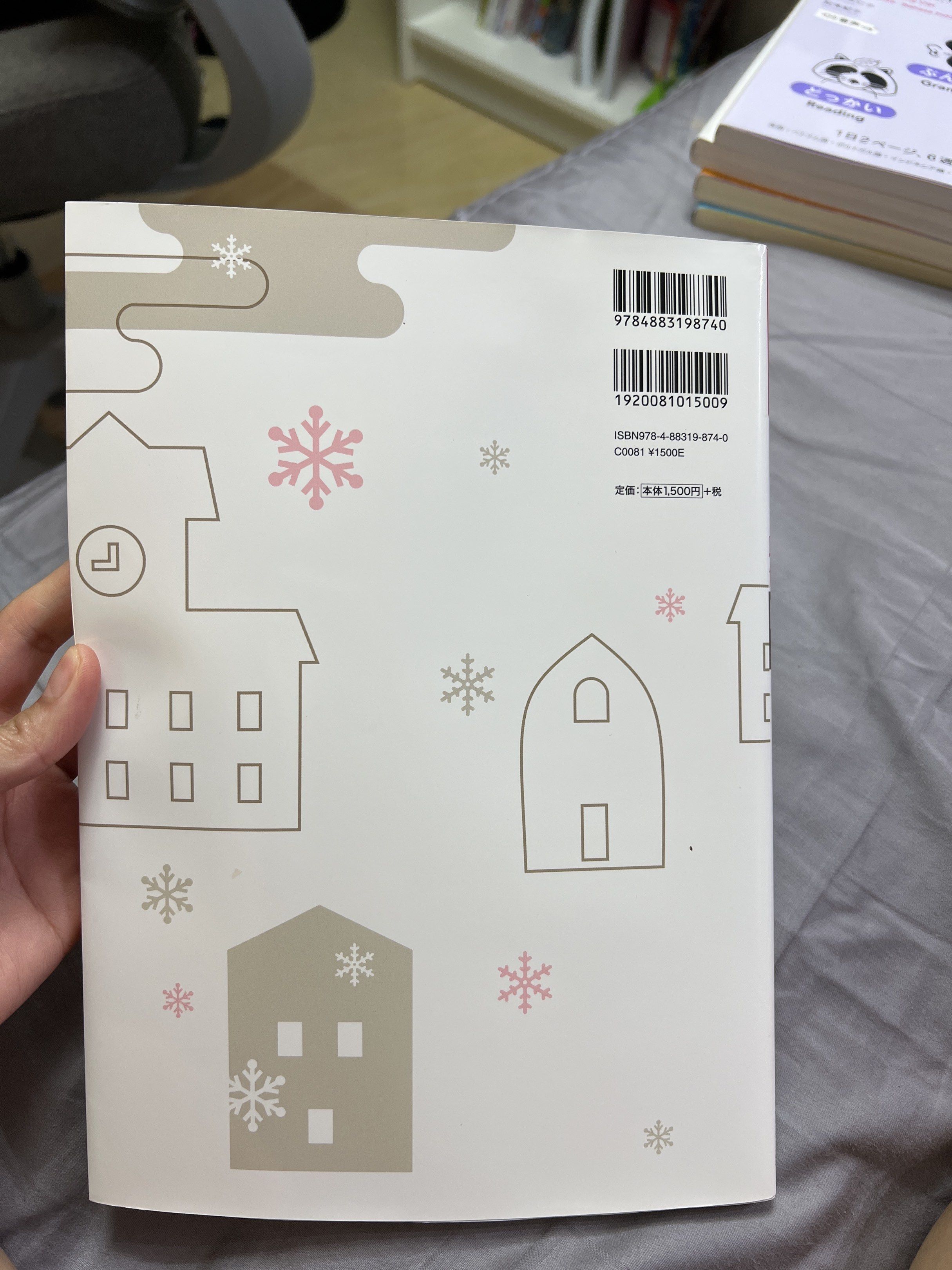 JLPT N4 Listening Practice Textbook (Category: Textbooks) located in Tagaytay City. Submitted by lengleng13 (Listing ID 1420249557, Image 2). Description: Brand new with CD 100% original Bought in Japan.