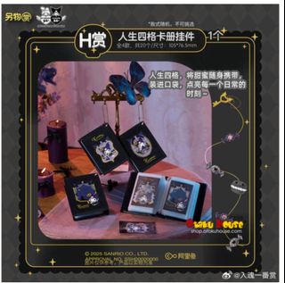 (Category: ) located in . Submitted by bebopkoi (Listing ID 1420209765, Image 1). Description: .