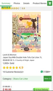 （分類：）位於 。 由 gunit 提交（商品編號 1420257079，圖片 1）。簡介： 。