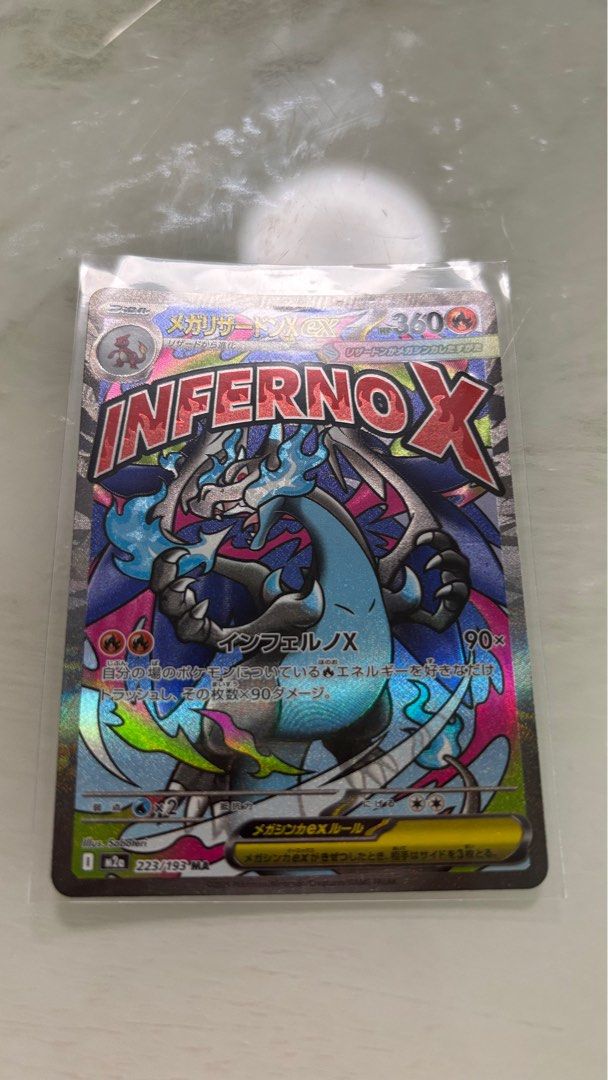 M2a Mega Charizard (Category: Raw Cards) located in Singapore. Submitted by xinvera (Listing ID 1420255413, Image 2). Description: Brand new Includes card sleeve and top loader Meet up in tamp or free non-registered mail .