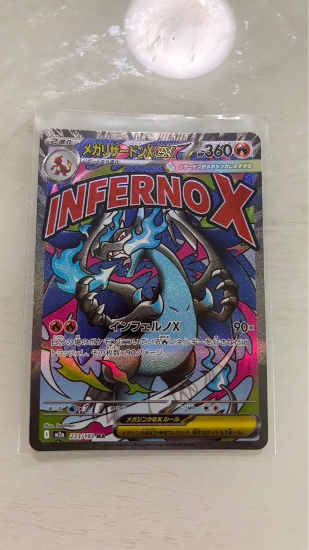 M2a Mega Charizard (Category: Raw Cards) located in Singapore. Submitted by xinvera (Listing ID 1420255413, Image 1). Description: Brand new Includes card sleeve and top loader Meet up in tamp or free non-registered mail .