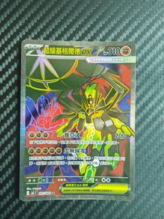 （分類：）位於 。 由 mhgcc 提交（商品編號 1420235583，圖片 1）。簡介： 。
