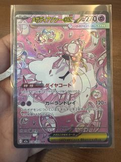 (Category: ) located in . Submitted by twentyyfour (Listing ID 1420269321, Image 1). Description: .