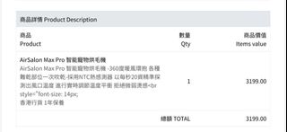 （分類：）位於 。 由 sugerland 提交（商品編號 1420302820，圖片 1）。簡介： 。