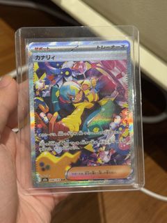 (Category: ) located in . Submitted by m1s0_soups (Listing ID 1420336154, Image 1). Description: .