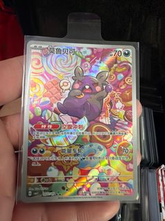 (Category: ) located in . Submitted by luffyonepiece (Listing ID 1420218584, Image 1). Description: .