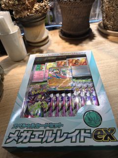 (Category: ) located in . Submitted by ahdubu (Listing ID 1420212347, Image 1). Description: .