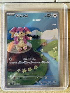 (Category: ) located in . Submitted by asterix22 (Listing ID 1420167042, Image 1). Description: .