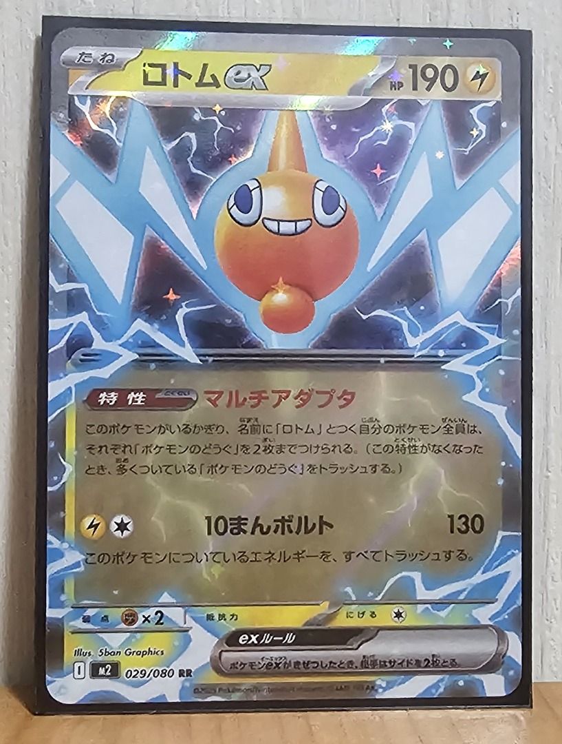 pokemon card energy retrieval Pokemon TCG Superior Energy Retrieval Trainer 277/193  Great American  Sports Cards