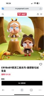 （分類：）位於 。 由 charmmyl 提交（商品編號 1420266186，圖片 1）。簡介： 。