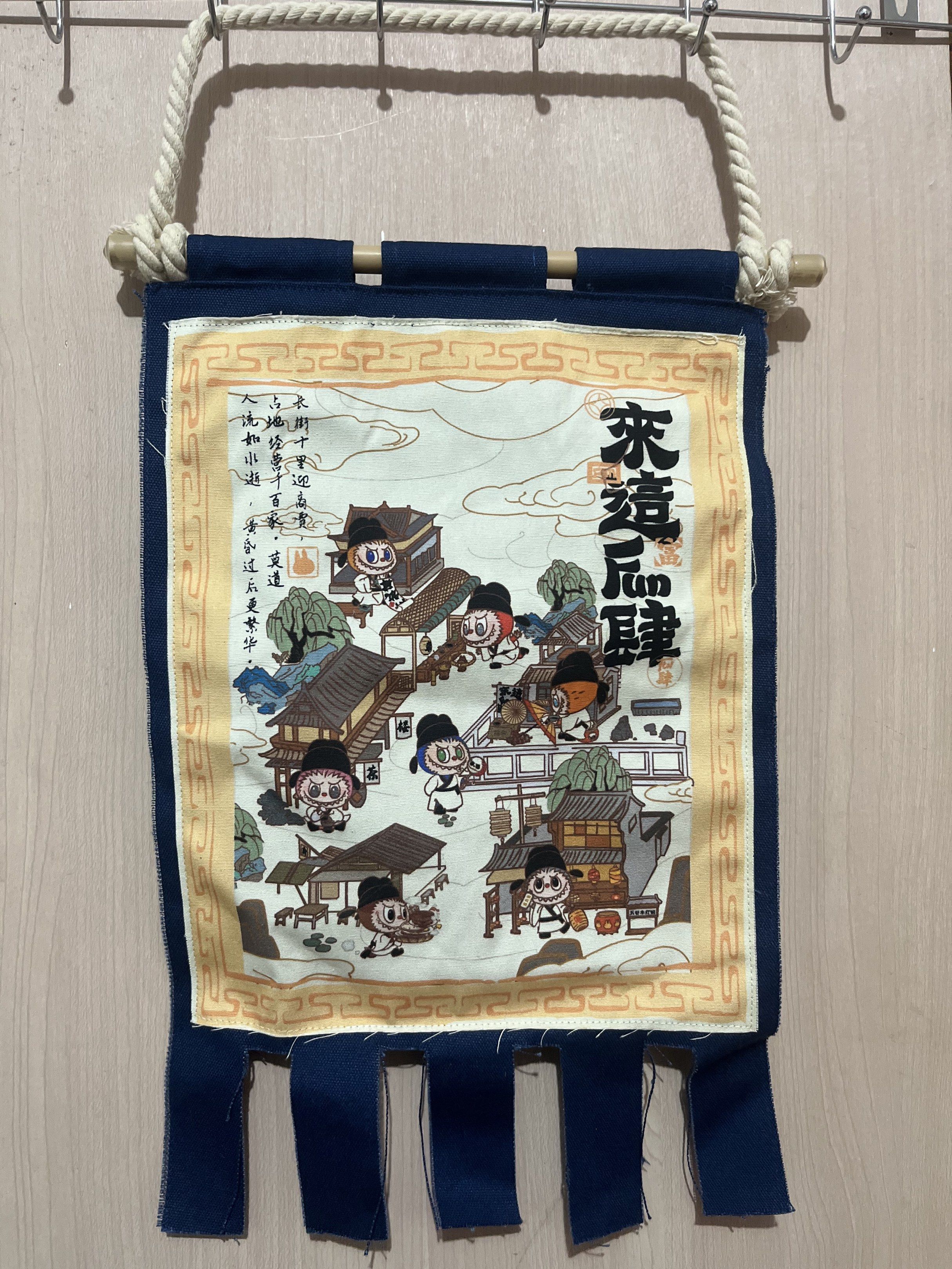 Pop Mart Wall Hanging Labubu scroll | free shipping (Category: Wall Decor) located in Iloilo. Submitted by youronlinesister (Listing ID 1420228624, Image 1). Description: POP MART THE MONSTERS “Let’s Have Fun Together” Series Badge Flag / Storage Flag featuring Labubu.Product DetailsCharacter/Series: Labubu from POP MART’s The Monsters: Let’s Have Fun Together (來這Fun肆) collection.Type: Decorative hanging flag / tapestry / badge display flag.Size: