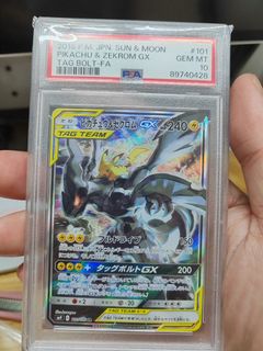 （分類：）位於 。 由 cardhunter2208 提交（商品編號 1420216208，圖片 1）。簡介： 。