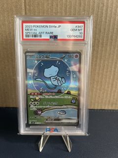 (Category: ) located in . Submitted by ABrokeCollector (Listing ID 1420234115, Image 1). Description: .