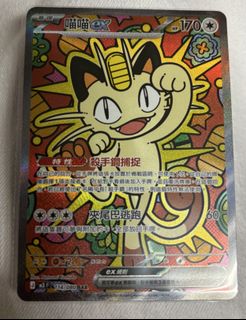 （分類：）位於 。 由 charlesfok12 提交（商品編號 1420284873，圖片 1）。簡介： 。